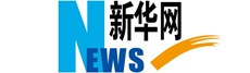新華網