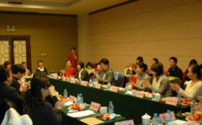 第五屆全國青年風景園林師沙龍