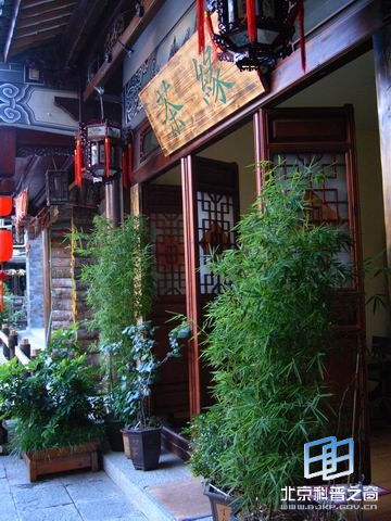 �Ă��y(t��ng)��(x��)�׽Ƕ��x���b���_��ֲ��