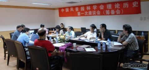 �Ї��L���@�֌W����Փ�vʷ�о���Մ��