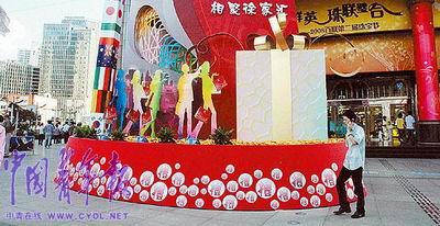 �Ϻ���҅R�̘IȦ