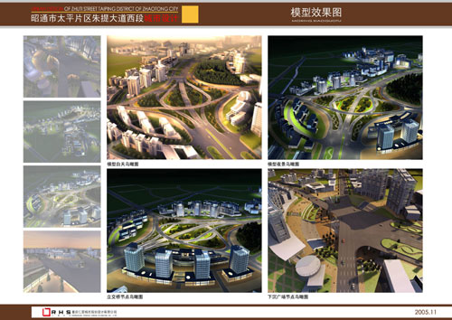 ������ͨ�����������γ����OӋ