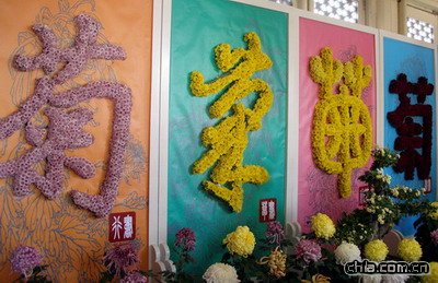 �������@�e�k�ڶ�ʮ�Ōþջ�չ