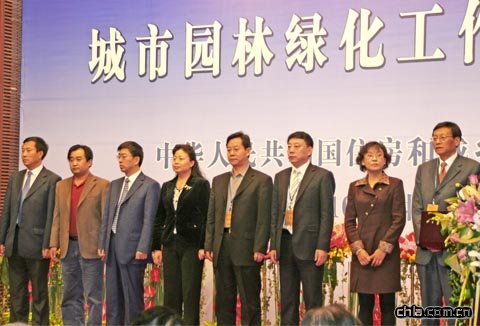新授牌的國(guó)家園林城市、縣城、城鎮(zhèn)的代表合影