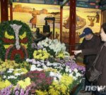 �����ݾ�׃?n��i)�ʮ�ꡱ�ջ�չ���쉯���@�_չ(�M�D)