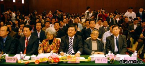 全國城市園林綠化工作座談會現場