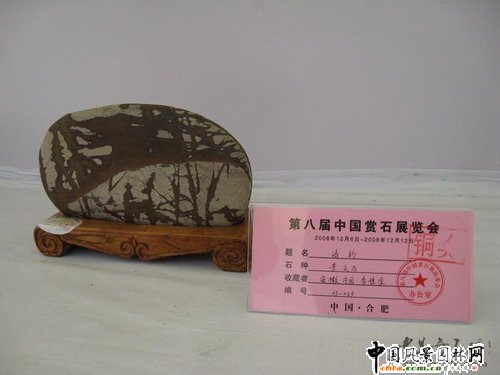 �ڰˌ��Ї��pʯչ