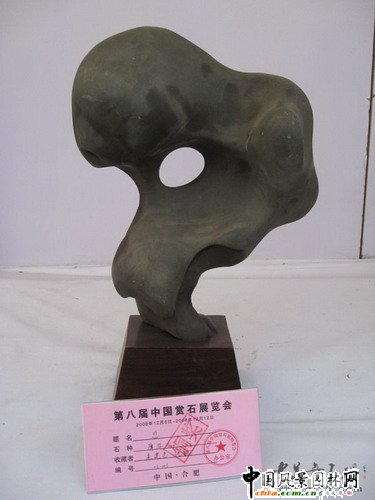 �ڰˌ��Ї��pʯչ