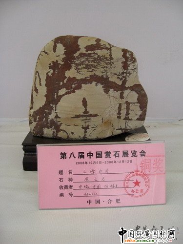 �ڰˌ��Ї��pʯչ