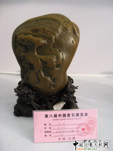 �ڰˌ��Ї��pʯչ