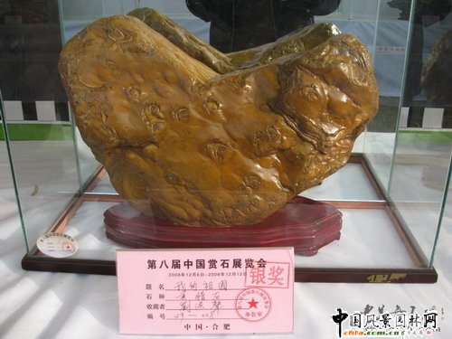 �ڰˌ��Ї��pʯչ