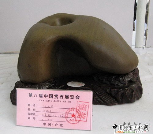 �ڰˌ��Ї��pʯչ