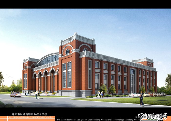 連云港市財經大學城規劃設計效果圖(組圖)