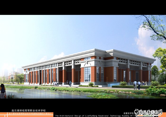 連云港市財經大學城規劃設計效果圖(組圖)