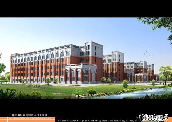 連云港市財經大學城規劃設計效果圖(組圖)