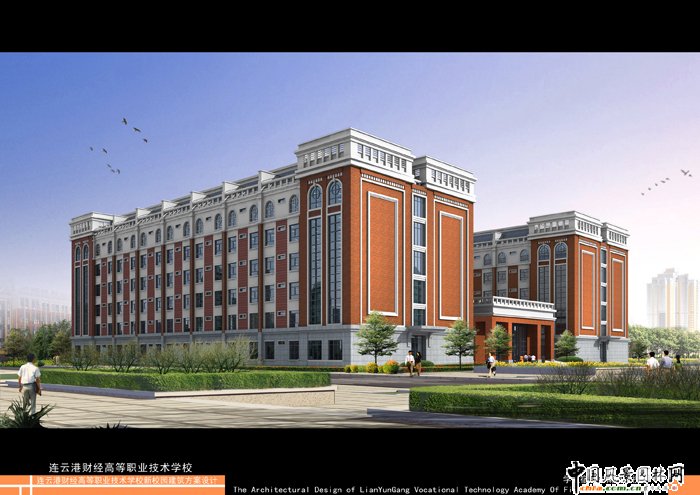 連云港市財經大學城規劃設計效果圖(組圖)
