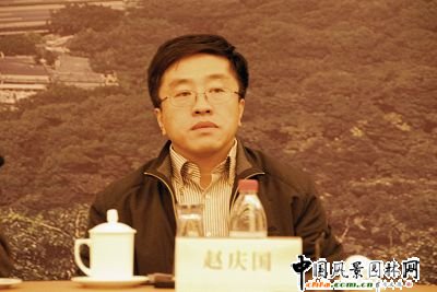 建設部風景園林處處長趙慶國到會致辭