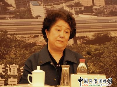 中國風(fēng)景園林學(xué)會(huì)副理事長任春秀到會(huì)致辭