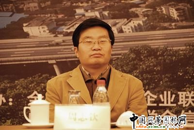 西南大學園藝園林學院院長周志欽到會