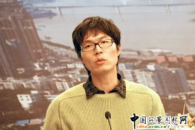 重慶金點園林有限公司總經理石成華發言