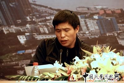 湖北宜昌市麗花園綠化有限公司董事長徐其奔發言