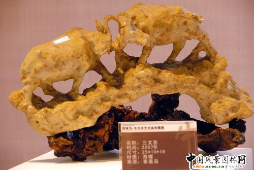 厲有為?牛文化藝術品收藏展(組圖)