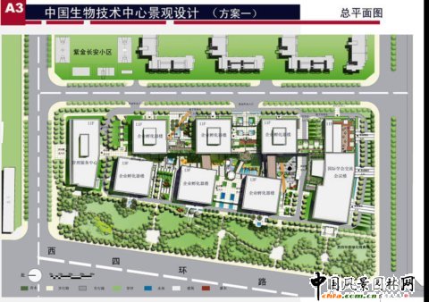 北林畢業生作品之中國生物技術中心景觀設計