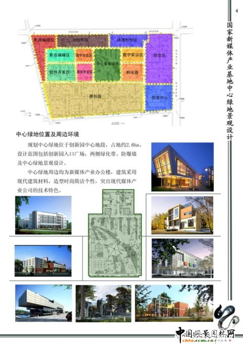 ���֮��I��Ʒ֮������ý�w�a�I���؄��@�^���ľG�ؾ��^�OӋ