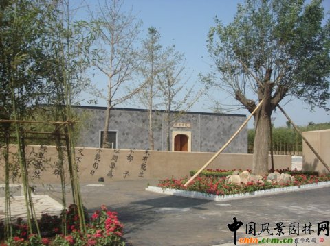 ���ߌÈ@����Ը�W��Ժ