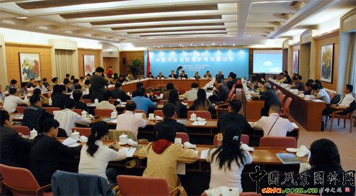 �Ї��vʷ���@���o�c�lչՓ���F��