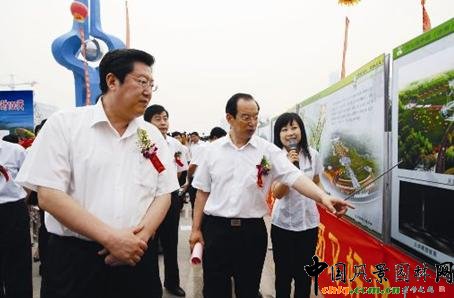 �й�������ί����ӛ�����L������