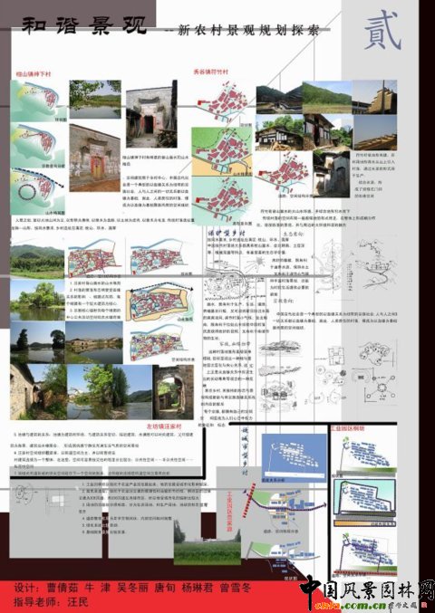 ���r(n��ng)�徰�^Ҏ(gu��)��