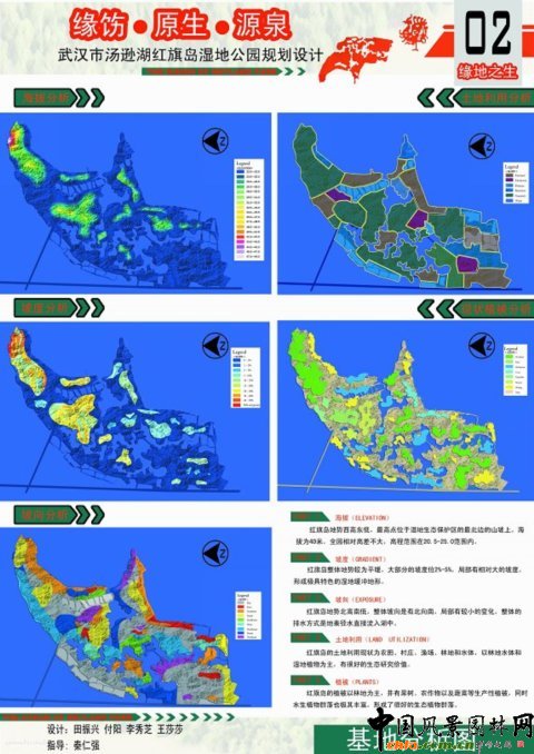 華中農大畢業生作品