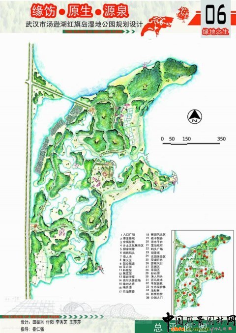 華中農大畢業生作品