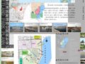 華中農(nóng)大畢業(yè)生作品之國家濕地公園規(guī)劃設(shè)計