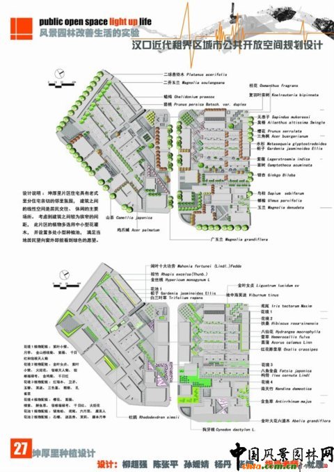 �A���r(n��ng)���O(sh��)��Ʒ