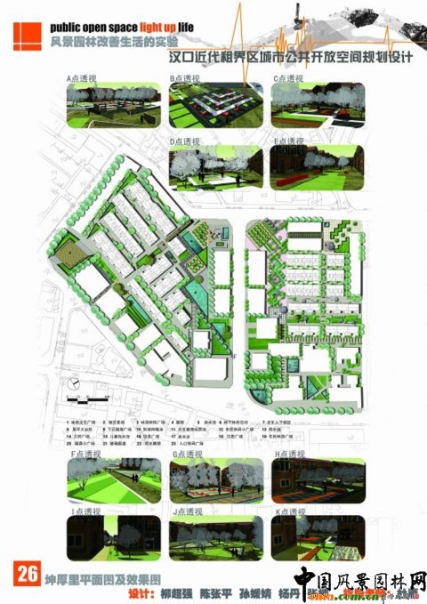 �A���r(n��ng)���O(sh��)��Ʒ