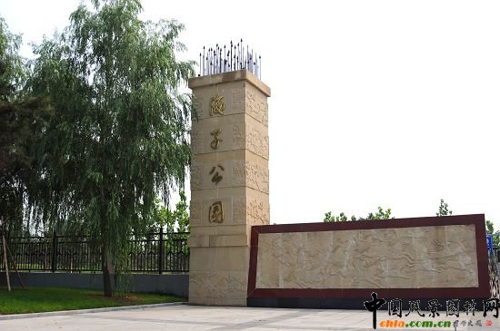 �������S�_(t��i)�^(q��)���ӽ�Ұ���@���O(sh��)����