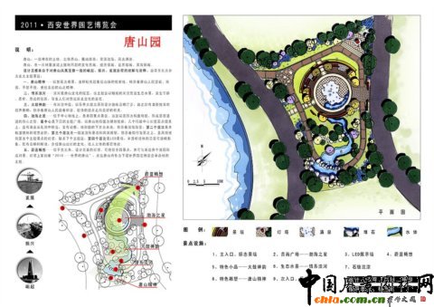 �������@����ɽ�@�OӋ