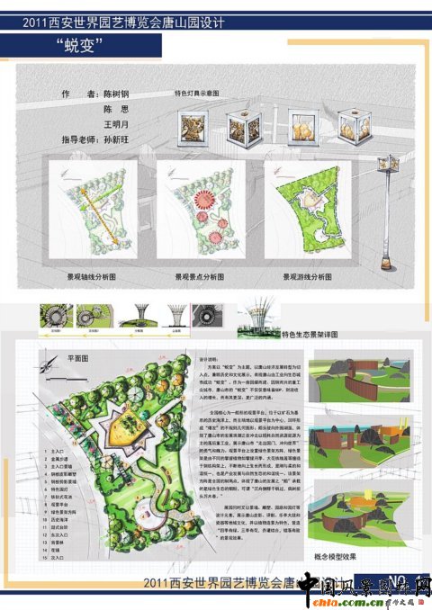 �������@����ɽ�@�OӋ