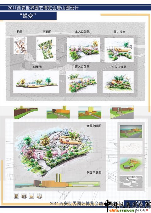 �������@����ɽ�@�OӋ