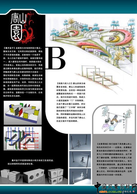 �������@��(hu��)��ɽ�@�O(sh��)Ӌ(j��)