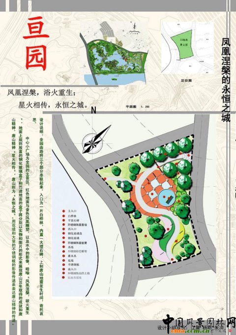 �������@����ɽ�@�OӋ