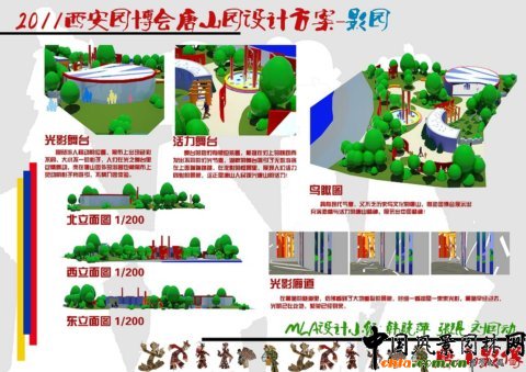 �������@����ɽ�@�OӋ