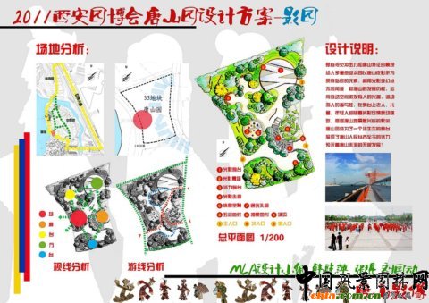 �������@����ɽ�@�OӋ