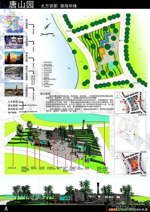 �������@����ɽ�@�O(sh��)Ӌ(j��)