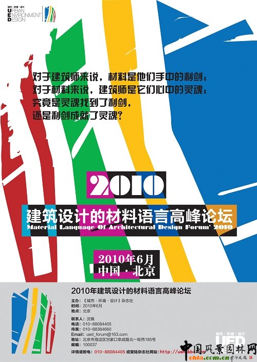 �����OӋ�Ĳ����Z�Ը߷�Փ��