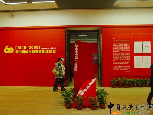 ���Ї����е��ܽ��O�ɾ�չ��Ʒչʾ