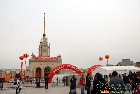 ����չ�[�^