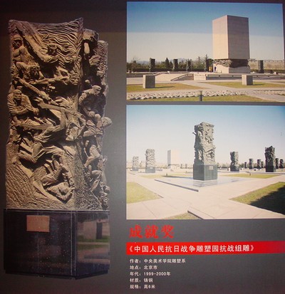 �Ї������Ց𠎵��܈@����M��